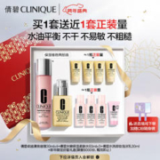 CLINIQUE 倩碧 高保湿水乳套装（黄油125ml+粉水200ml+赠 啫喱30ml*4+柔肤水60ml*3+卸妆泡沫乳30ml+新年限定封套礼盒）