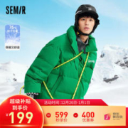 Semir 森马 羽绒服男冬季新款外套休闲潮流字母印花情侣上衣衣多穿