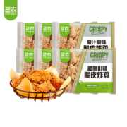 京东百亿补贴:圣农（sunner） 脆皮炸鸡（原味*3包+川辣*3包）共1.5kg