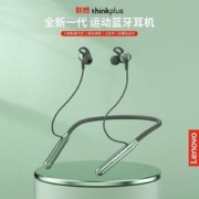 Lenovo 联想 BT10新款运动蓝牙耳机挂脖式跑步防汗苹果华为小米通用