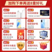 华为智选Hi nova9se 5G手机 梦幻冰蓝 8G+128G 官方标配 5G全网通