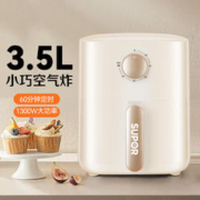 SUPOR 苏泊尔 3.5L家用多功能无油低脂炸12大菜单空气炸锅35D810
