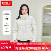 TANBOER 坦博尔 短款羽绒服女2023年新款时尚立领韩版外套女宽松90鸭绒TD238350