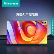 海信55英寸电视 55E3H 2GB+16GB内存 AI远场语音电视机65