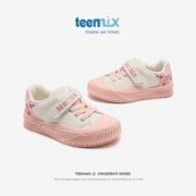TEENMIX 天美意 儿童休闲板鞋
