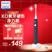 PHILIPS 飞利浦 净力刷系列 HX2431/06 电动牙刷 深蓝色