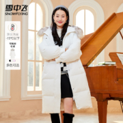 Snow Flying 雪中飞 秋冬女士派克休闲大毛领羽绒服 4色