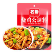 名揚 名扬烧鸡公调料160g 大盘鸡鸡公煲调料 家庭聚会方便一料多用