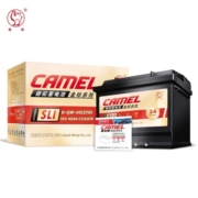 骆驼/CAMEL 金标 AGM EFB SLI蓄电池汽车电瓶以旧换新上门安装 55B24LS