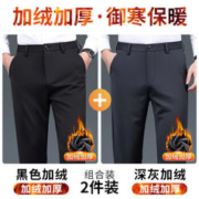 ROMON 罗蒙 冬季加绒加厚款西装裤男士防寒保暖商务款休闲裤