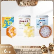 林家铺子 椰果菠萝左右黄桃罐头200g*1罐水果罐头