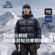 PELLIOT 伯希和 户外5A级绒羽绒服款男鹅绒外套