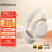 EDIFIER 漫步者 W820NB 空间音频版 头戴式主动降噪蓝牙耳机