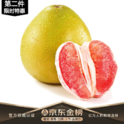 百亿补贴：玖原农珍 福建红心蜜柚5斤