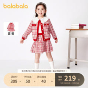 巴拉巴拉 童装女童套装儿童秋冬2023新款宝宝圣诞洋气小香风两件套