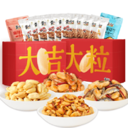 黄飞红麻辣花生大吉大粒礼盒908g（内含12袋） 送礼礼盒花生米下酒花生