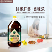 贵州省农科院监制，油研纯香 油研鲜榨菜籽油 5L