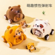 汇集星弹射车儿童男孩小汽车女孩3宝宝惯性动物老虎子母按压玩具车2-4岁 【小虎】萌趣弹射车