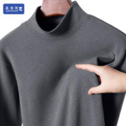 JEANSWEST 真维斯 Z+）秋冬T恤长袖双面绒打底衫保暖亲肤青少年简约纯色内搭柔软贴身款 深灰 L(体重110斤-130斤)
