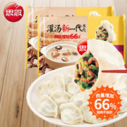 思念 灌汤新一代三鲜水饺 910g