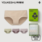 PLUS会员：OUKESHU 有棵树 女士40支棉内裤 4条装
