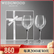 WEDGWOOD 威基伍德王薇薇Vera Wang公爵夫人红酒杯套装高脚红酒杯结婚礼物