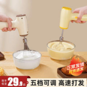 deming 德明 无线打蛋器电动家用小型奶油打发搅拌棒蛋糕烘培工具搅拌器打蛋机