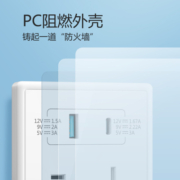 公牛（BULL）开关插座五孔插座带USB+Type-C接口G36E537白色暗装
