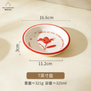 摩登主妇 原创比翼鸟新婚陶瓷餐具中式碗盘家用餐盘乔迁结婚送礼碗碟 7英寸盘