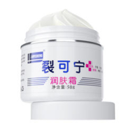 18日0点：军医生 裂可宁润肤霜 50g*2瓶