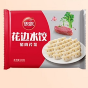 思念 猪肉芹菜花边水饺500g 29只 早餐火锅速冻饺子蒸饺煎饺 冬至