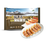 天天念叨 高原牦牛肉 玉米锅贴蒸饺260g