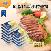 京东PLUS：妙可蓝多 动物黄油 淡味7g*10粒 冷藏即食 烘焙原料 西餐煎牛排