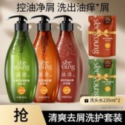 seeyoung 滋源 茶籽去屑/无患子控油/樱花修护洗头水护发素套装无硅油
