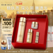 雅诗兰黛 白金级花菁萃紧颜精华水 200ml（赠 白金精华5ml+白金精华水30ml+白金黑钻面霜7ml）