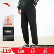 ANTA 安踏 加绒保暖运动裤男士卫裤冬季针织户外跑步长裤休闲裤束脚收口