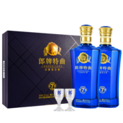 郎酒 郎牌特曲窖藏7号 浓香型白酒 50度500ml*2瓶 礼盒装