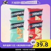 POPCORNERS 哔啵脆 玉米片 海盐味 60g*4袋
