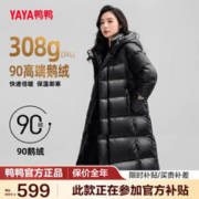 YAYA 鸭鸭羽绒服 鸭（YAYA）羽绒服女过膝长款2023年冬季新款加厚连帽保暖极寒外套 黑色 L