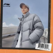 LI-NING 李宁 男女短款立领羽绒服 AYMT349
