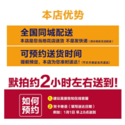 鲜花情圣诞节平安夜苹果玫瑰草莓花束礼盒同城配送女朋友老婆礼物花店送 推荐苹果鲜花圣诞装饰礼盒 同城配送 支持预约日期