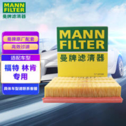 曼牌滤清器 C25008/1 空气滤清器