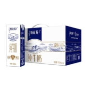 特仑苏纯牛奶苗条装250ml*12包 营养早餐奶 牛奶整箱 旗舰店