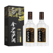 金沙 回沙酒 53度酱香型白酒 贵州大曲坤沙口粮酒 钻石五星 500ml*2瓶装