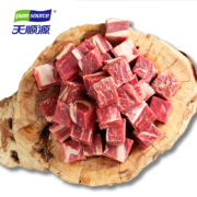 plus会员：天顺源 原切牛腩块1kg*2件
