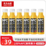 农夫山泉 100%NFC果汁橙汁 300mL 6瓶