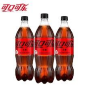 可口可乐 汽水碳酸饮料 零度可乐/芬达/雪碧 888ml*3瓶