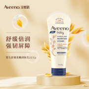 百亿补贴:艾惟诺 婴儿润肤乳 227g
