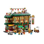 LEGO 乐高 【自营】预售LEGO乐高80113乐满楼男女孩益智拼搭积木玩具礼物