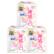 京东百亿补贴：苏菲 裸感S极薄棉柔透气卫生巾250mm13片*3包